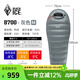 黑冰（BLACKICE）新款【B系列鴨絨木乃伊式羽絨睡袋】戶(hù)外露營(yíng)單人羽絨睡袋 灰色 B700 M碼（新標準）