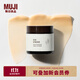 無(wú)印良品（MUJI） 保濕舒緩面膜 涂抹面膜 OAY1CC3S 70g