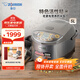象?。╖O JIRUSHI）日本原裝進(jìn)口電飯煲微電腦多功能預約定時(shí)家用 5L大容量不粘內膽YSH18C（4-5人）