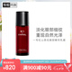 香奈兒（Chanel）一號(hào)紅山茶花眼部精華乳15ml 抗皺緊致淡紋保濕眼霜 送女友送老婆