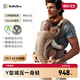 bebebus新品氣墊腰凳嬰兒背帶抱娃神器輕便兩用減壓透氣腰凳沙駝金
