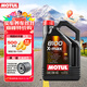 摩特（MOTUL）8100系列 全合成機油 汽機油 發(fā)動(dòng)機潤滑油 汽車(chē)保養 8100X-MAX 0W-40 5L