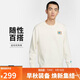 耐克(NIKE)男春秋圓領(lǐng)衛衣 休閑運動(dòng) 時(shí)尚簡(jiǎn)約FZ0765-133白 2XL
