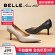 百麗（Belle）92系列高跟鞋女25春季新款真皮婚禮單鞋3Y6B2AQ5預售 杏色 37 (235mm)