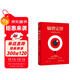 熵增定律（插畫(huà)版）：解開(kāi)一切人性問(wèn)題的底層規律  任正非、雷軍、貝佐斯、巴菲特等大佬推崇的商業(yè)邏輯 11個(gè)熵減法則讓你輕松應對煩惱人生