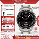 天梭（TISSOT）【七夕節(jié)禮物】瑞士手表騰智系列太陽能石英表鋼帶男士腕表 黃曉明同款T121.420.44.051.00