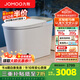 九牧（JOMOO） 智能馬桶一體機(jī)無(wú)水壓家用臥室坐便器全自動(dòng)大沖力座便器 ZS770P輕音沖+易潔內(nèi)壁+免接觸 305/300mm (295-390以內(nèi)選擇)