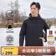 思凱樂(lè )（SCALER）戶(hù)外軟殼衣男防水防風(fēng)保暖彈力夾克運動(dòng)休閑連帽外套女