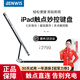 BENWIS【觸點(diǎn)直連】ipad妙控鍵盤觸點(diǎn)連接懸浮磁吸Apple蘋果平板air7/6/5/4保護(hù)殼10代11/13英寸一體磁吸 官配黑【觸點(diǎn)直連/免藍(lán)牙/免充電】 【ipad Air7】11英寸