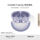 華為FreeClip 耳夾耳機 開(kāi)放式無(wú)線(xiàn)藍牙耳機 舒適穩固佩戴/長(cháng)續航 流光紫
