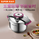 蘇泊爾壓力快鍋304不銹鋼單手輕松開(kāi)蓋加厚防爆燃氣電磁爐通用悅提系列