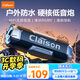 CLAISONT9藍(lán)牙音箱高音質(zhì)防水音響重低音炮戶外便攜式超長(zhǎng)續(xù)航桌面家用可插卡無線音箱 錆色