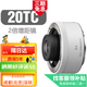 超遠攝全新FE100-400mm GM 100400 200600 300 400 500 600 800定 20tc 2倍增距鏡2X 全新 官方標配(無(wú)濾鏡防護)