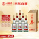 五糧液股份五糧春第二代45度濃香型白酒500ml*6瓶整箱22/23隨機(jī)
