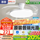 惠普風(fēng)扇燈普瑞護(hù)眼LED隱形扇葉餐廳臥室遙控調(diào)光一體無(wú)葉吊扇燈中山 1級(jí)能效/吸頂42寸普瑞光/遙控?zé)o極