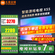 小米（MI）電視50英寸2025款液晶4K超高清平板電視機紅米X55游戲臥室家用客廳智能語(yǔ)音護眼投屏彩電以舊換新 55英寸 【省心包安裝】X55頂配電視+上門(mén)安裝