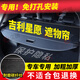 久創(chuàng  )吉利星愿后備箱遮物簾隔物板25款汽車(chē)隔板尾箱置物蓋板改裝配件 25款吉利星愿【碳纖紋】配件安裝 .