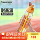 特百惠（Tupperware）樂動750ML男女士學(xué)生夏季大容量運動塑料水杯子帶吸管雙飲 果汁橙