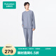 全棉時(shí)代男士睡衣【7A抗菌吸濕舒彈透氣】情侶家居服套裝