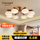 CASAGD中古風(fēng)客廳燈主燈復(fù)古胡桃色實(shí)木新中式大氣臥室餐廳吸頂中山燈具 8頭-100cm-小愛同學(xué)