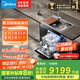 美的（Midea）XH09Pro果蔬凈化版 水槽洗碗機 生鮮活氧洗 15套大容量 四星消毒 一級水效 晴空 集成水槽 晴空