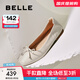 百麗（Belle）舒芙蕾絨面平跟單鞋女2025秋新商場(chǎng)款羊皮軟底便鞋E1E1DCQ5 米白 37