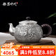 銀器時(shí)代百福泡茶壺足銀999銀茶壺手工銀壺功夫茶具父親節(jié)禮物實(shí)用小茶壺 大號(hào)280克+證書 310ml