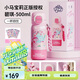 格沵（germ）小馬寶莉兒童保溫杯女孩帶吸管水杯大容量學(xué)生杯子500ML花園碧琪