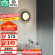 雷士（NVC） 壁燈 LED現(xiàn)代創(chuàng)意簡(jiǎn)約臥室床頭壁燈 溫馨書房壁燈 過道走廊組合 拉繩開關(guān)壁燈 12W LED 沙黑款