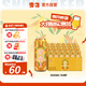 雪花啤酒（Snowbeer）【銷量50萬+】麥香8度500ml*24聽 中秋送禮