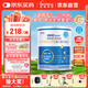 紐荃星 特殊醫(yī)學(xué)用途 早產(chǎn)/低出生體重嬰兒配方食品 400g