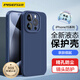 品勝 適用蘋(píng)果15ProMax手機殼iPhone15ProMax柔性液態(tài)殼全包防摔防磨親膚男女款超薄保護套軟殼 藍色