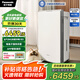 松下（Panasonic）【國家補(bǔ)貼】家用空氣凈化器除甲醛次氯酸除菌除甲流衛(wèi)健委消毒認(rèn)證消毒加濕72平JPW50C