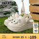 Semir女鞋洞洞鞋女夏季休閑一腳蹬沙灘拖鞋涼鞋女SSM252009 米色 35-36