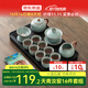 京東京造 茶具整套 功夫茶具套裝帶茶盤(pán)茶壺茶杯 天青汝窯西施壺 16件