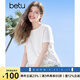 百圖betu女裝2025夏季新款T恤設計感蕾絲拼接純棉短袖上衣女2506T05 白色 L