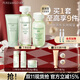 泊美（PURE＆MILD）護膚品套裝鮮純珍萃百合多效保濕水乳護膚化妝品補水套裝生日禮物 潔面+水+乳3件套（滋潤型）