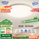 歐普（OPPLE）24瓦吸頂燈客廳臥室燈智控快裝LED燈飾簡(jiǎn)約風(fēng)10㎡呵護光 冰玉III