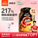 康比特（CPT）增肌粉 益生菌瘦人增肌蛋白粉增重高碳水 MASS健身男女含乳清蛋白 【專利配方】1磅椰香奶茶