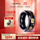 VERTU【新品】威圖緯圖AI水晶智能戒指男女無(wú)創(chuàng  )血糖血氧測心率睡眠監測適配apple蘋(píng)果三星華為禮物補貼 緯業(yè)宏圖-紫水晶 13號（內徑22.3mm）