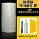 工馬汽車(chē)隱形TPU車(chē)罩全車(chē)修覆犀牛皮漆面保護膜防刮蹭TPH透明磨砂貼膜 【加厚款TPH】50厘米寬X1米送工具