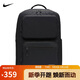 耐克NIKE男子雙肩包 書包  UTILITY SPEED  休閑包FN4106-010黑 均碼