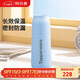 特百惠（Tupperware）真空保溫杯370ML 男女學(xué)生兒童便攜水杯子辦公用可送禮 冰水藍