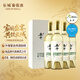 長(cháng)城 【盛宴同款】桑干雷司令干白葡萄酒禮盒整箱裝750ml*4瓶中秋好禮