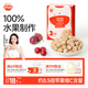 秋田滿(mǎn)滿(mǎn)維C水果溶豆西梅山楂味18g兒童零食輔食享6個(gè)月以上嬰兒食譜