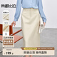 尚都比拉通勤百搭半身裙女春季高腰直筒裙優(yōu)雅輕奢中長(cháng)裙  杏色  L 