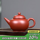 束氏宜興原礦紫砂純手工紫砂壺大紅袍紫砂茶具養生壺泡茶壺教師節送禮