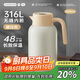 炊大皇保溫壺316L不銹鋼大容量家用熱水壺暖瓶一體無(wú)縫內膽2L（暖白色）