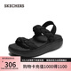 斯凱奇（Skechers）七夕禮物涼鞋女士夏季舒適休閑涼拖鞋軟底踩屎感透氣沙灘鞋114806