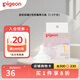 貝親（Pigeon）奶嘴新生嬰兒寬口徑奶嘴第3代自然實(shí)感啟銜硅膠奶嘴 S號 1-3月 1只裝